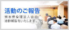 ライブラリー
